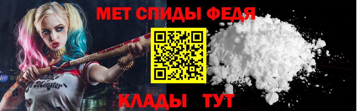 Амфетамин 98%  Amphetamine  нарко площадка наркотические препараты  Вход с VPN  Ревда 