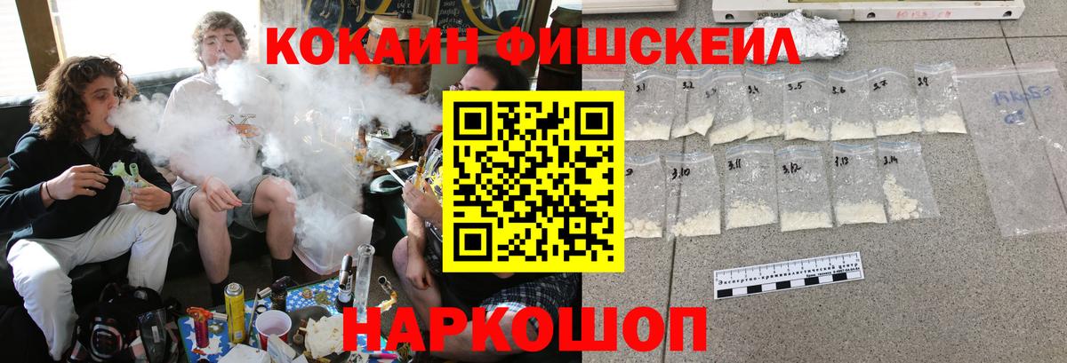 Ревда  Cocaine 98%  Кокаин  Вход с VPN 