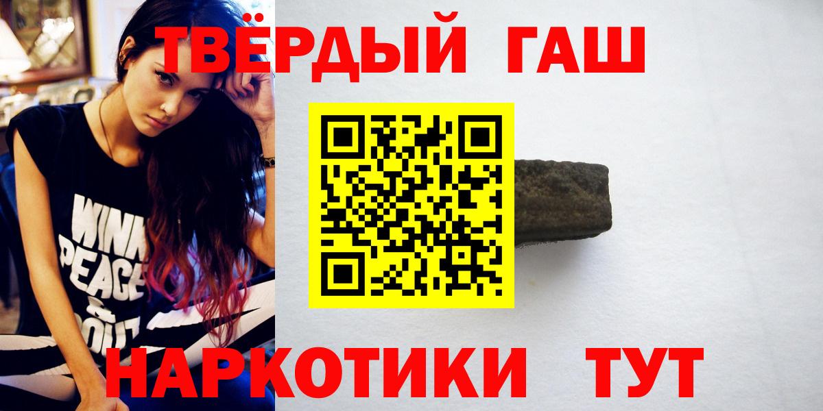 ГАШ  ГАШИШ AMNESIA HAZE  Вход с VPN  Ревда 