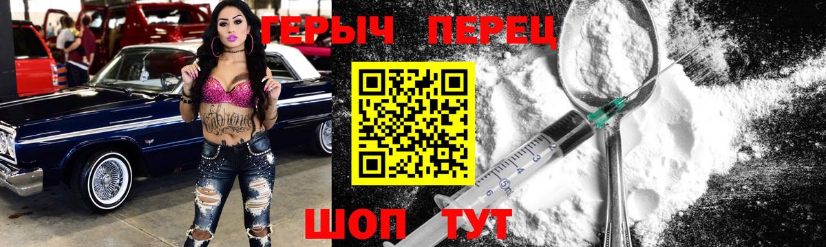 ГЕРОИН белый  ГЕРОИН  Ревда  Вход с VPN 