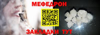 твердый Рузаевка