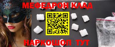 трава Рыбинск