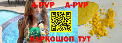трава Рыбинск