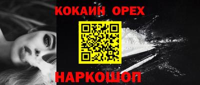 трава Рыбинск