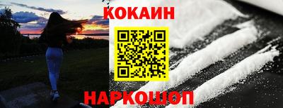 марки nbome Рязань