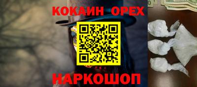 марки nbome Рязань