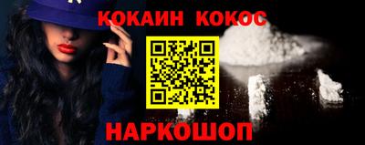марки nbome Рязань