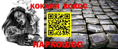 трава Рыбинск