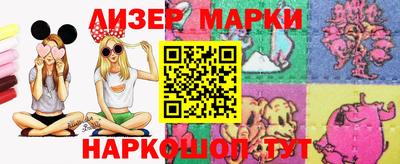 марки nbome Рязань