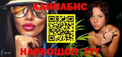 марки nbome Рязань