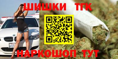 трава Рыбинск