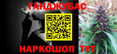 марки nbome Рязань