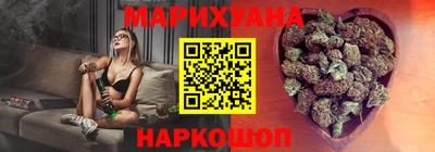 трава Рыбинск