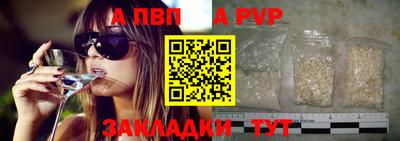 твердый Рузаевка
