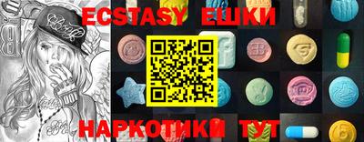 трава Рыбинск