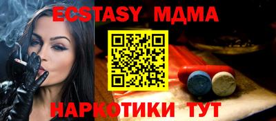 марки nbome Рязань