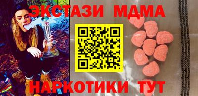 твердый Рузаевка