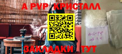 марки nbome Рязань