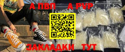 трава Рыбинск