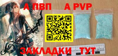 твердый Рузаевка