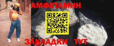 трава Рыбинск