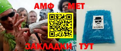 трава Рыбинск
