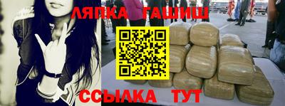 трава Рыбинск