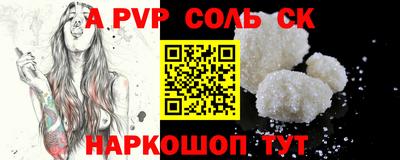 марки nbome Рязань