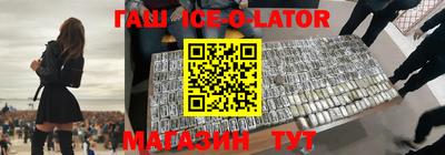 трава Рыбинск