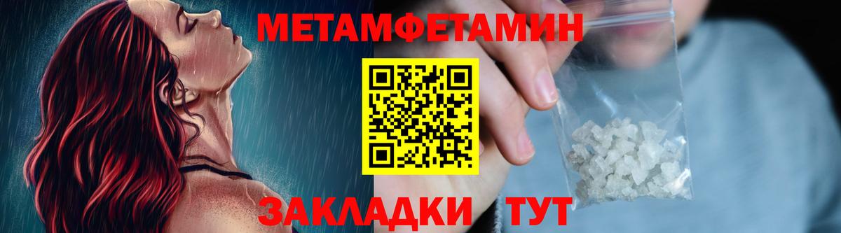 Первитин витя  Вход с VPN  Ревда 