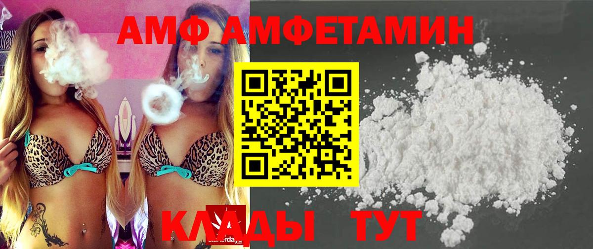 Метамфетамин винт Ревда