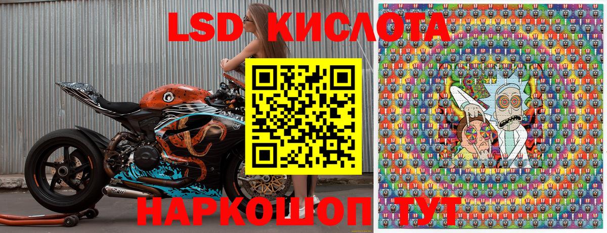Марки N-bome 1500мкг Ревда