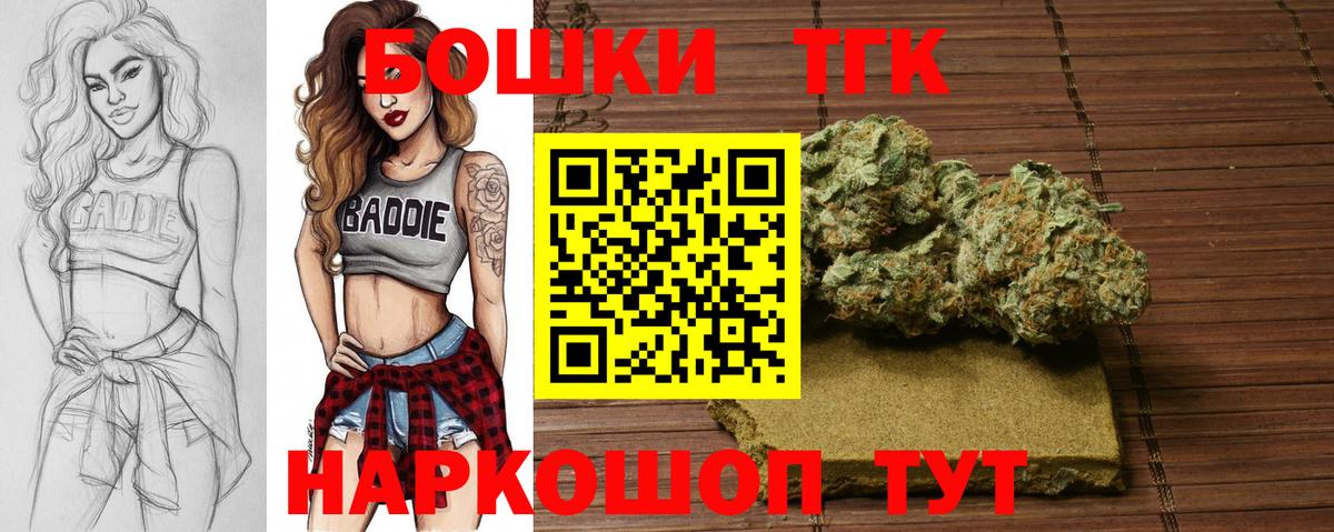 Cocaine  ГАШ  Ревда  МЕФ   Вход с VPN  МЕФ  МЕТАДОН  Марихуана  Гашиш  КЕТАМИН 