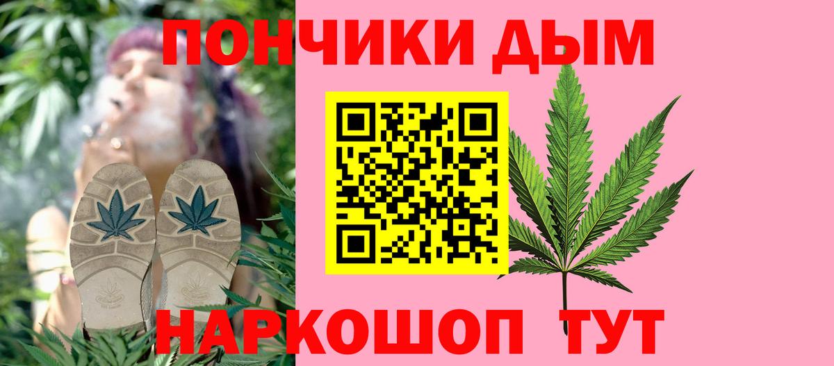Марихуана THC 21% Ревда