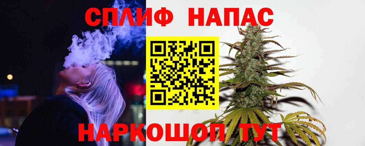 Ревда  Канабис SATIVA & INDICA  Марихуана AK-47  Вход с VPN  Шишки марихуана Ganja 
